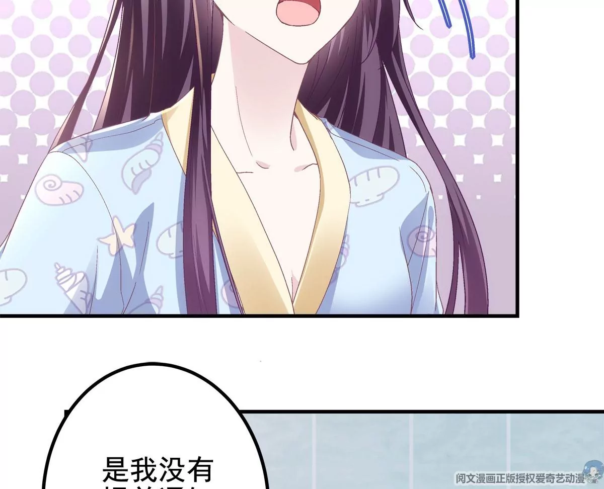 060 趁机偷香 第9页