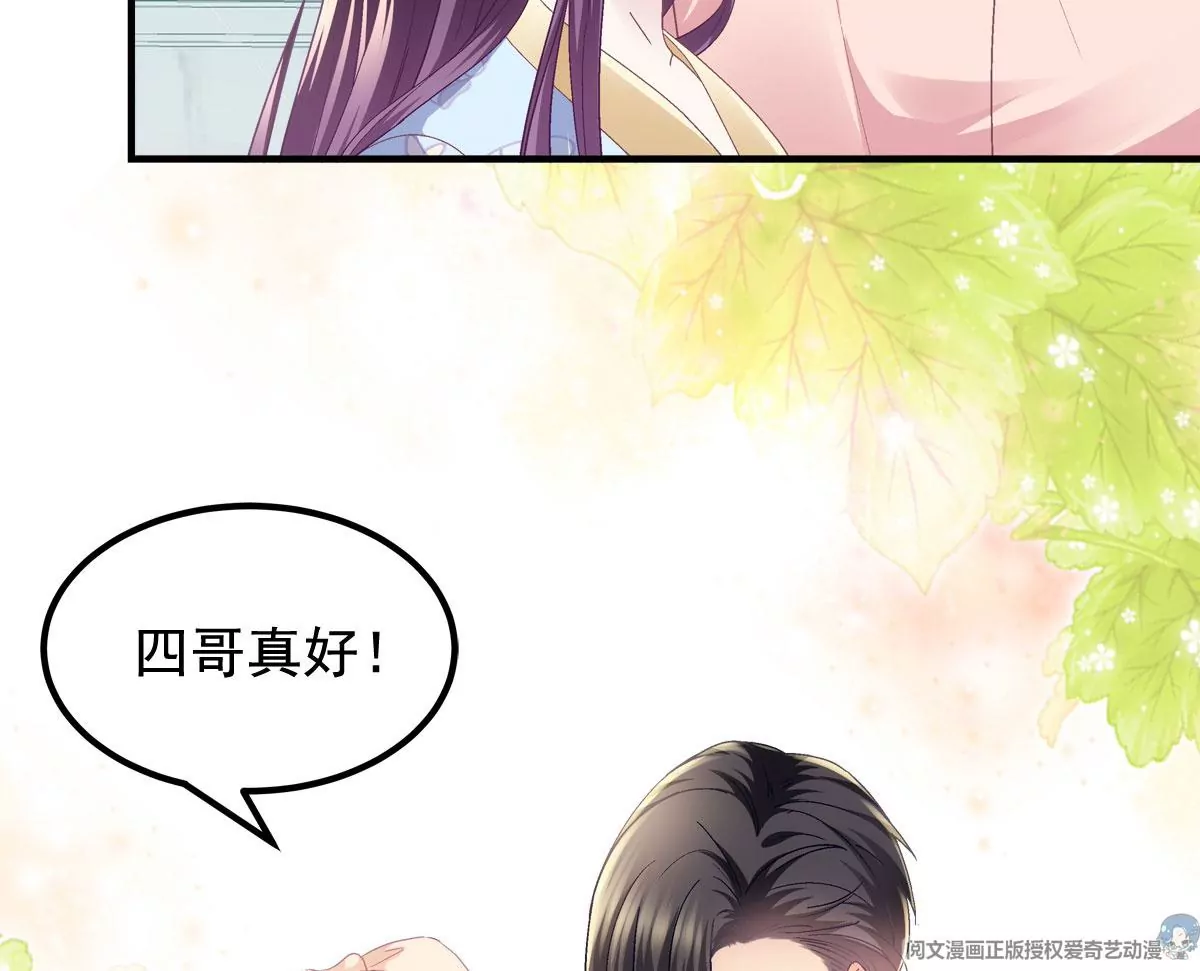 060 趁机偷香 第11页