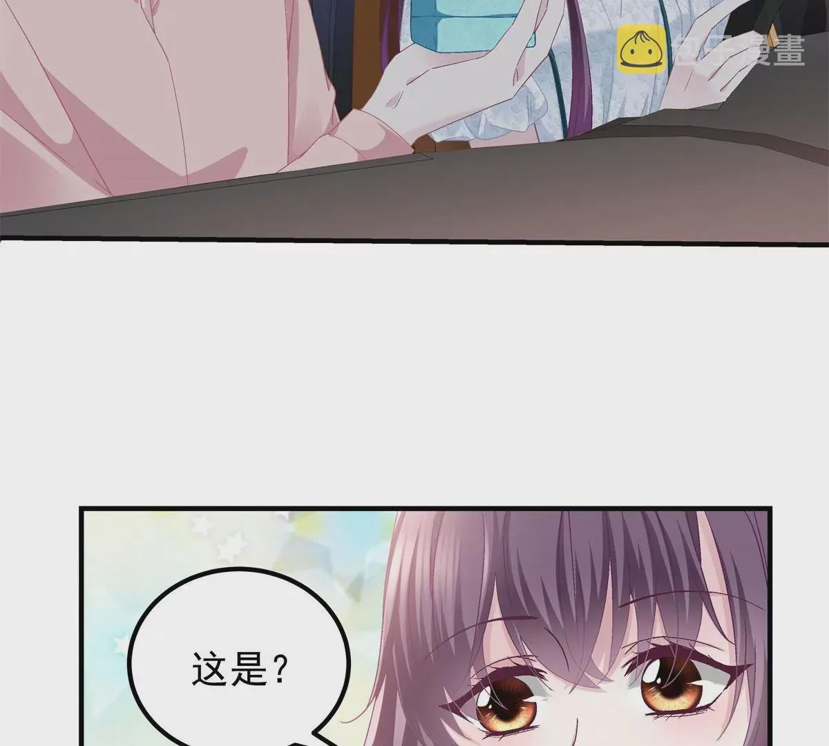 060 趁机偷香 第18页