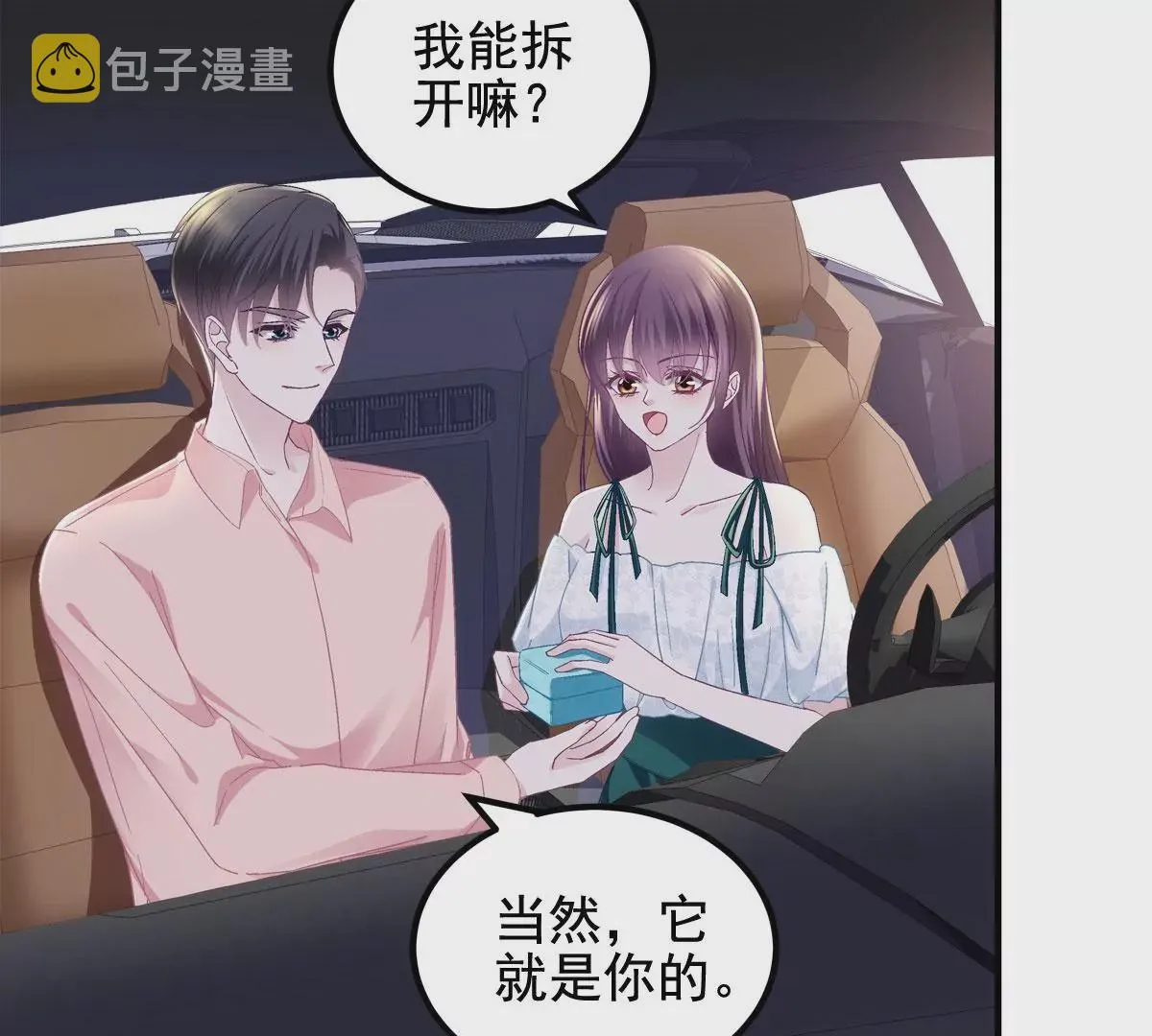 060 趁机偷香 第28页