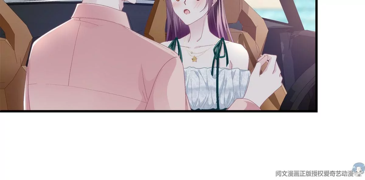 060 趁机偷香 第41页