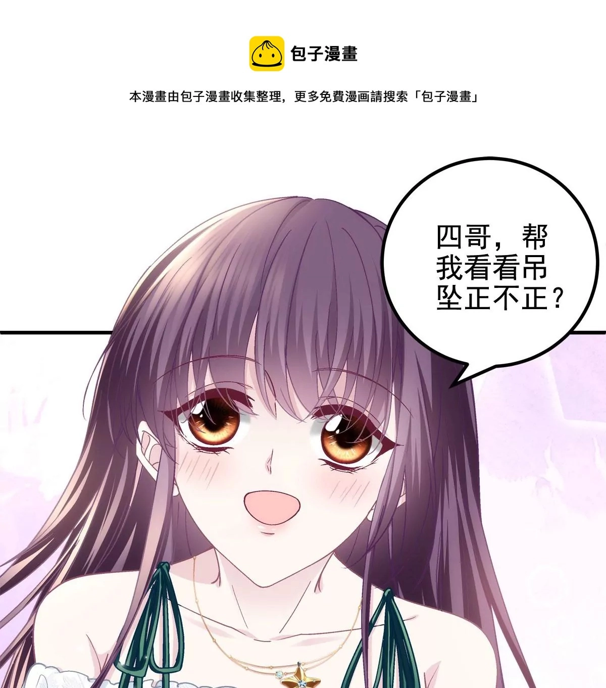060 趁机偷香 第44页