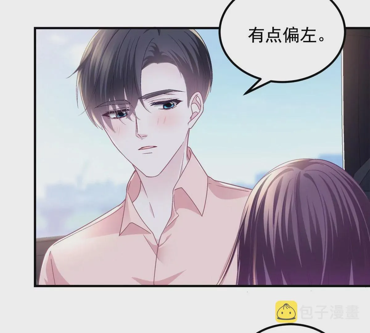 060 趁机偷香 第46页