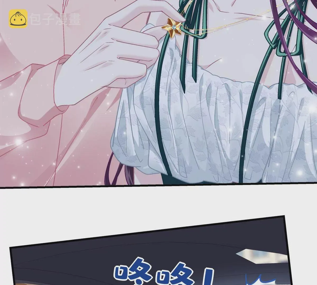 060 趁机偷香 第53页