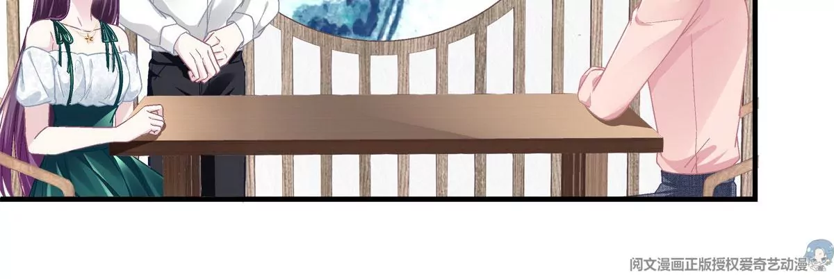 060 趁机偷香 第58页