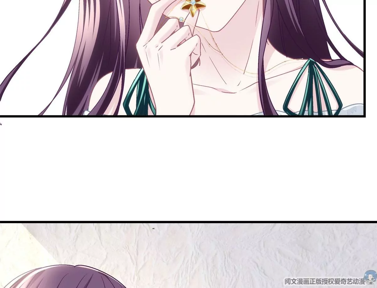 060 趁机偷香 第60页