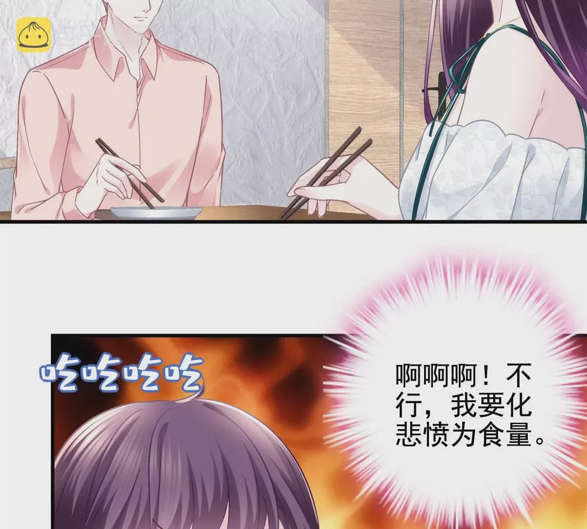 060 趁机偷香 第65页