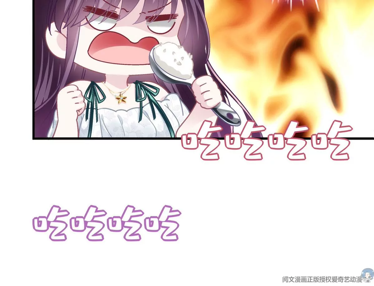 060 趁机偷香 第66页