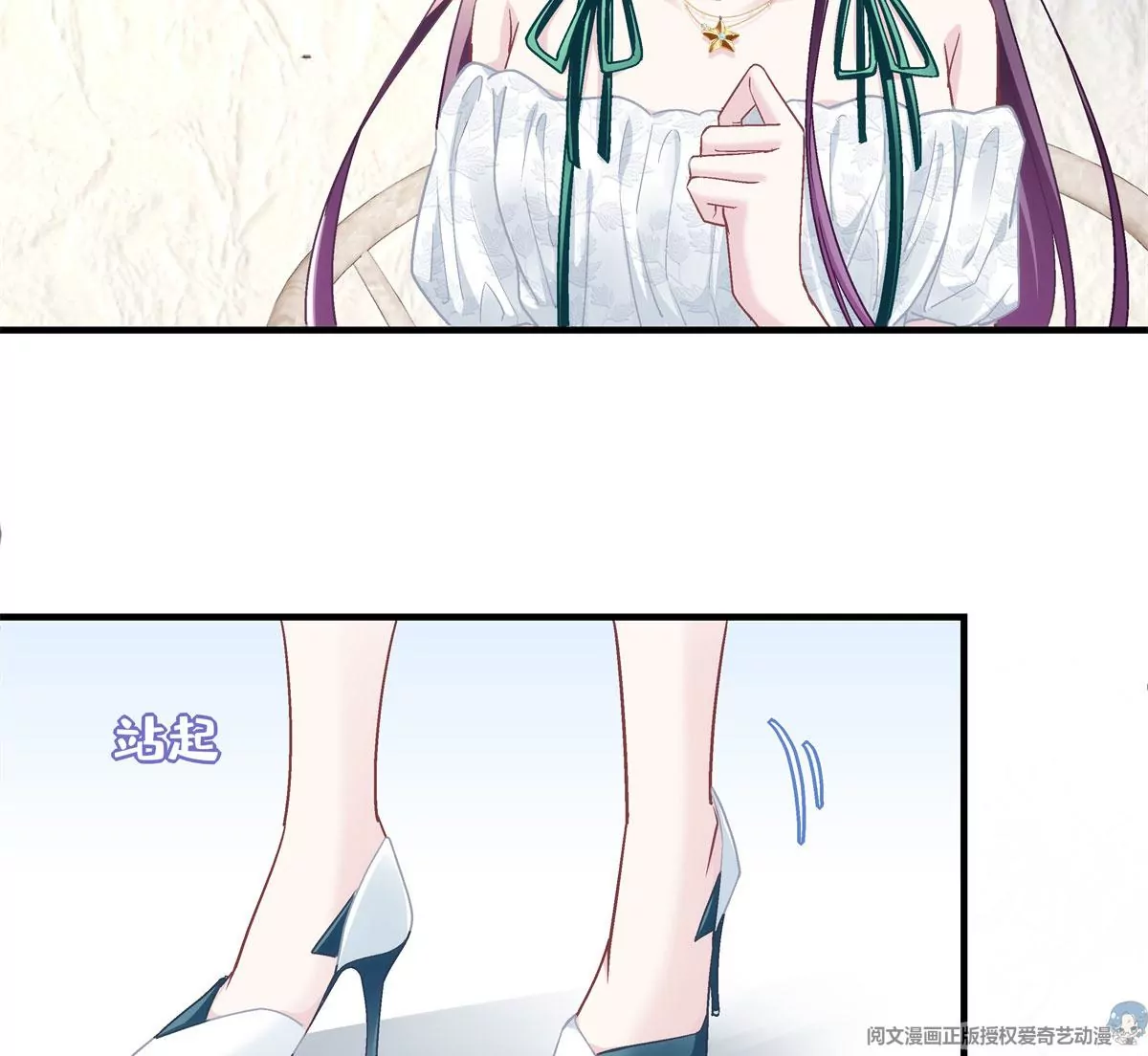 060 趁机偷香 第70页