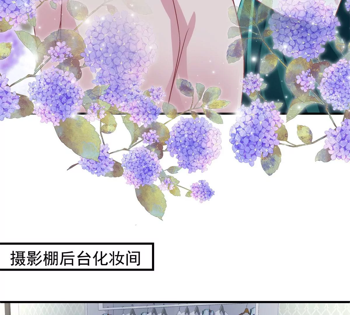 060 趁机偷香 第73页