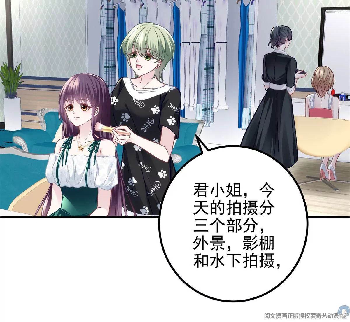 060 趁机偷香 第74页
