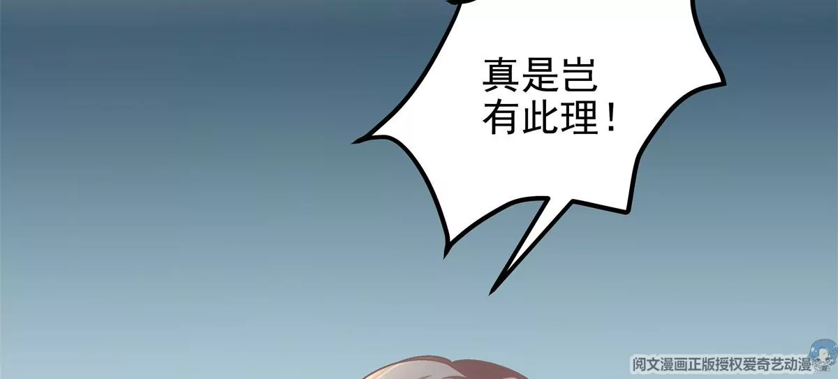 060 趁机偷香 第78页
