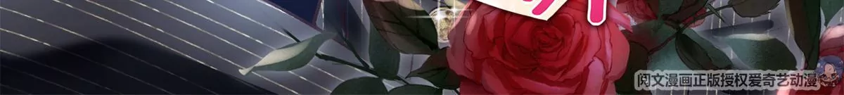 061 我就要她那套！ 第3页