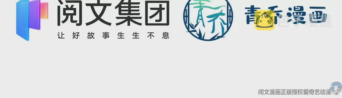 061 我就要她那套！ 第5页