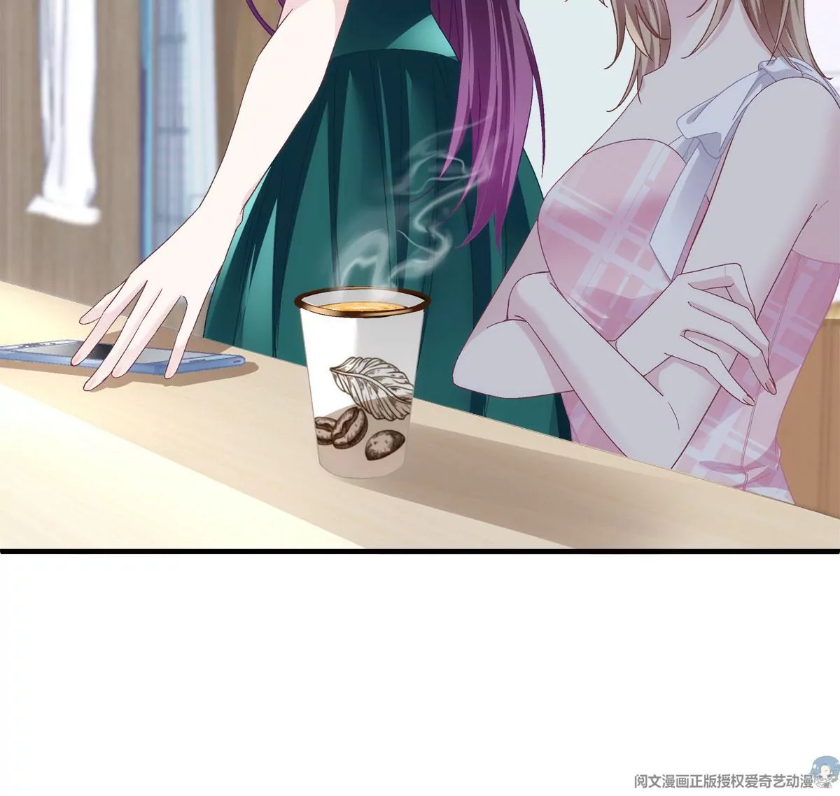 061 我就要她那套！ 第28页