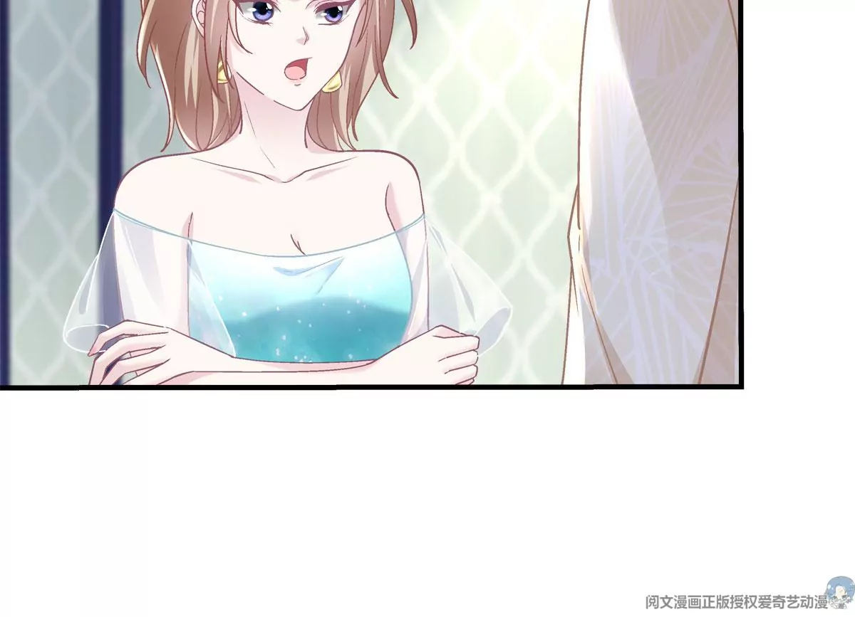 061 我就要她那套！ 第66页