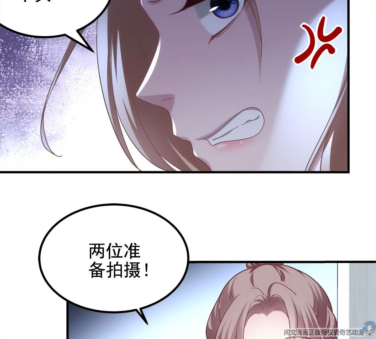 061 我就要她那套！ 第72页