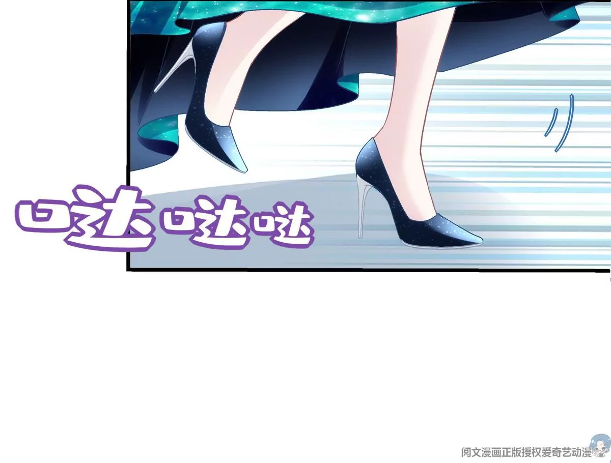 061 我就要她那套！ 第76页