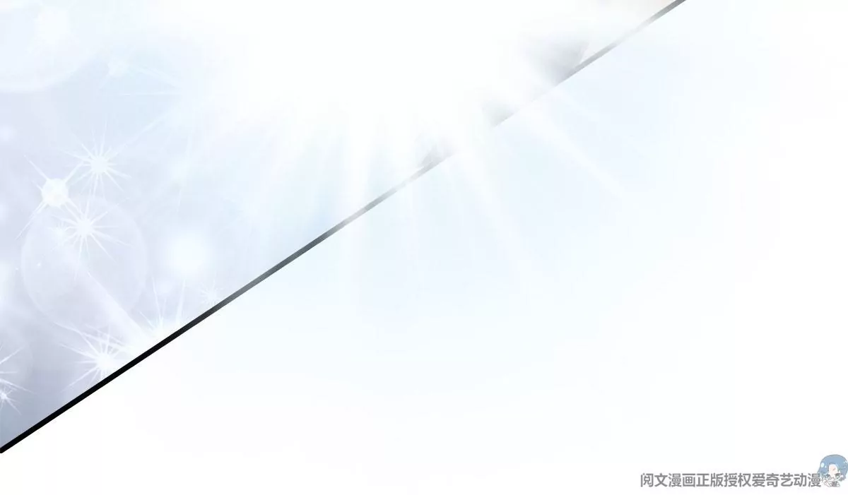 061 我就要她那套！ 第84页