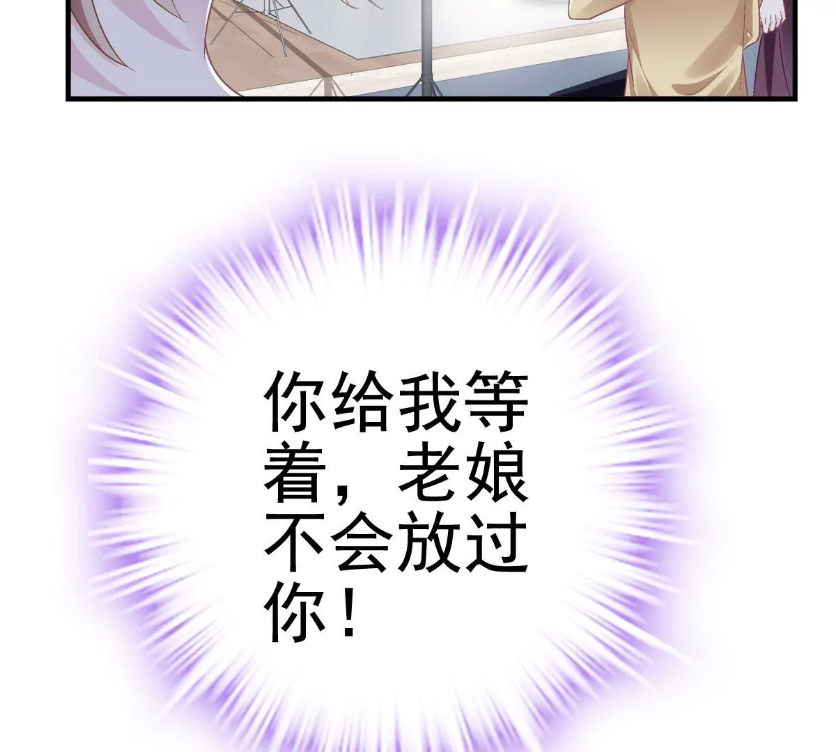061 我就要她那套！ 第87页