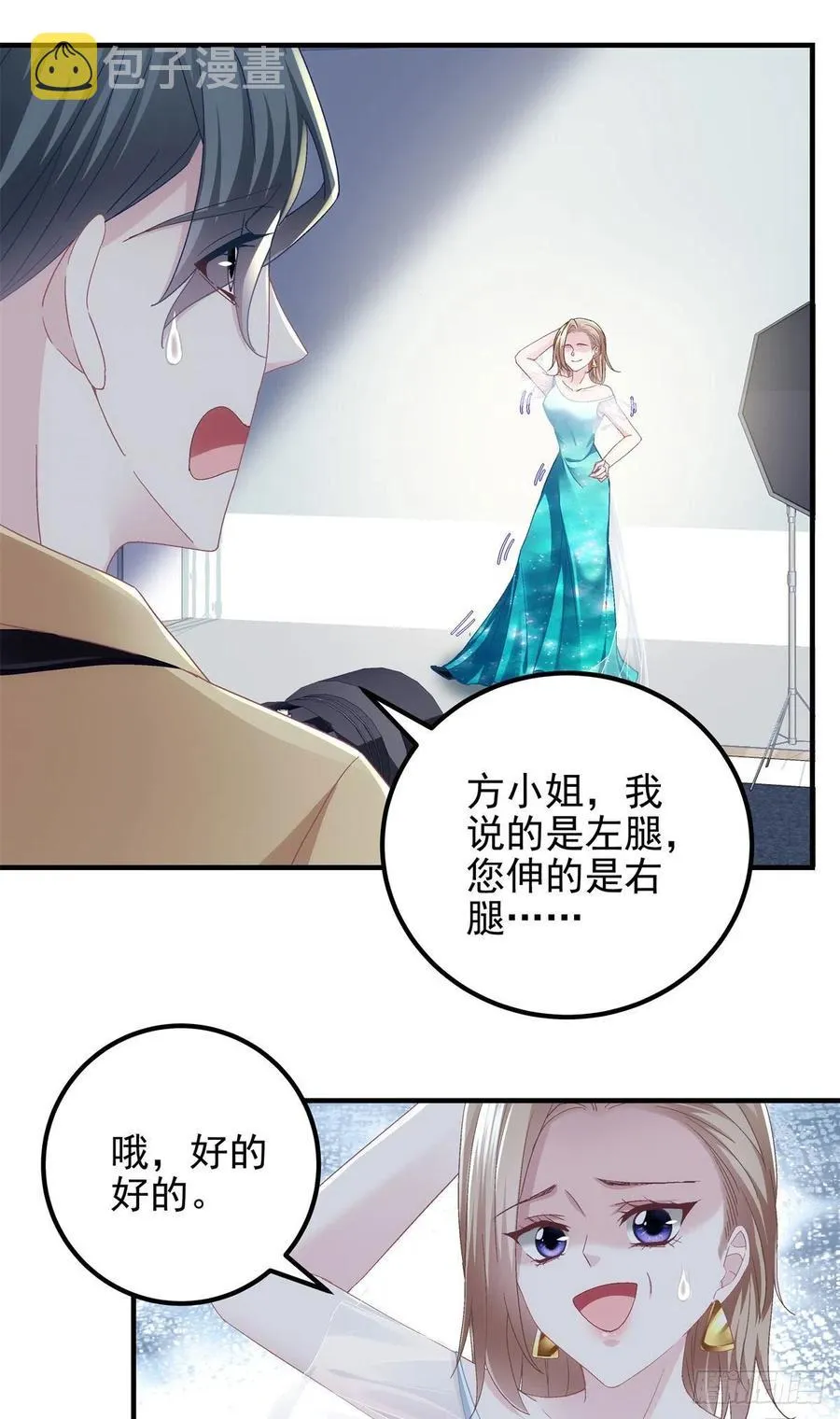 062 见效快，效果强 第7页