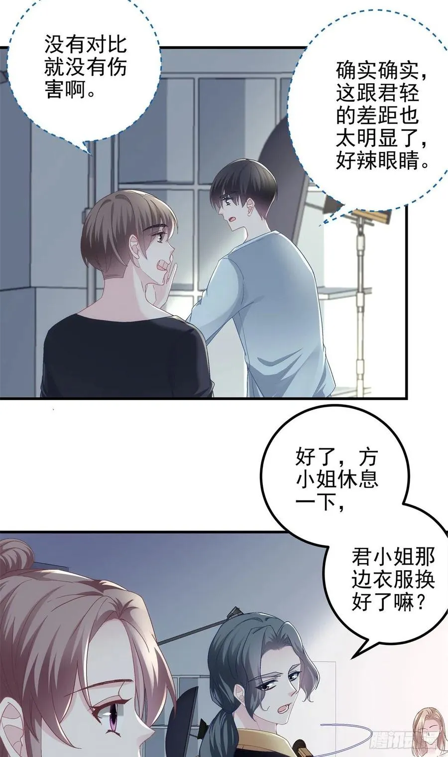 062 见效快，效果强 第9页
