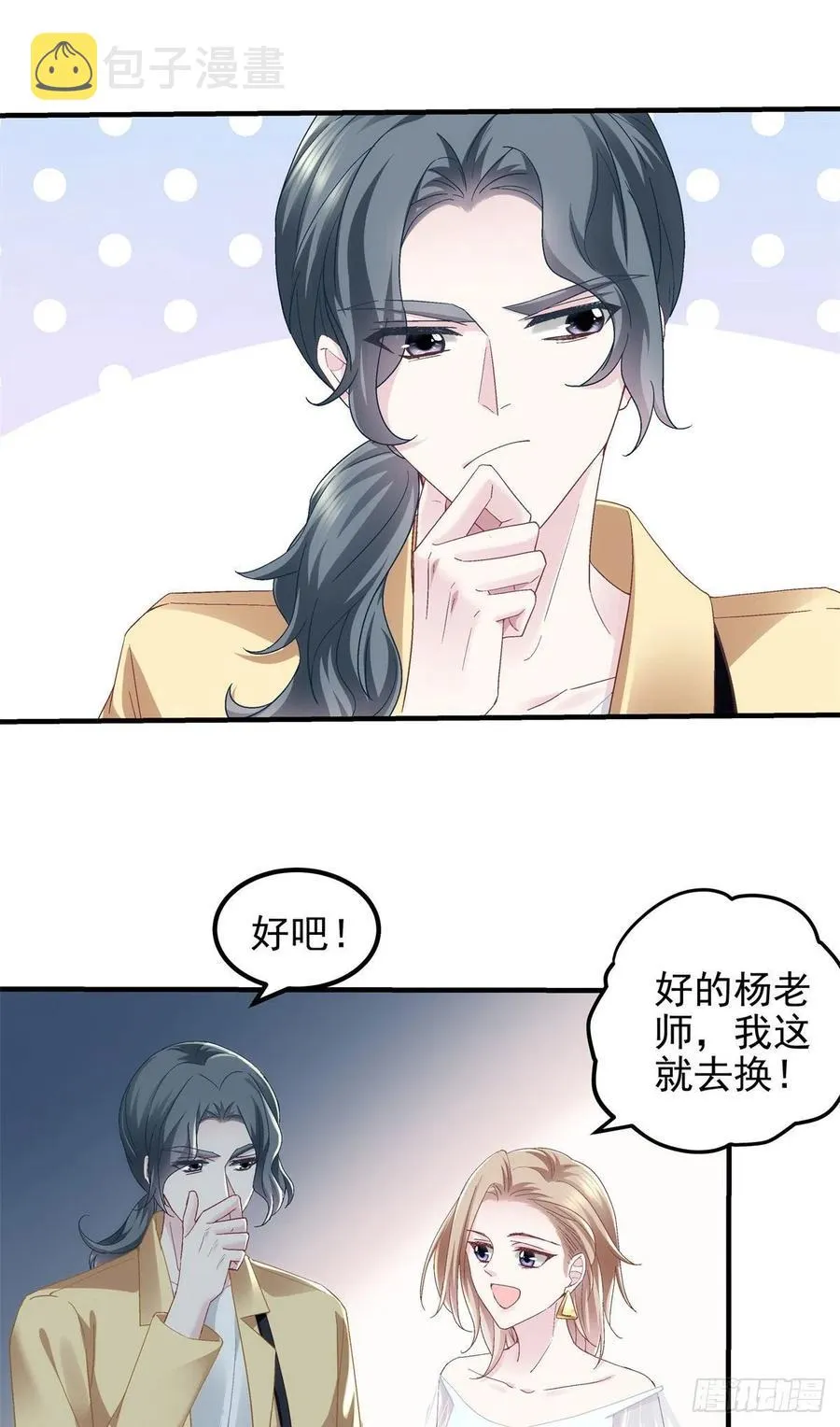 062 见效快，效果强 第11页
