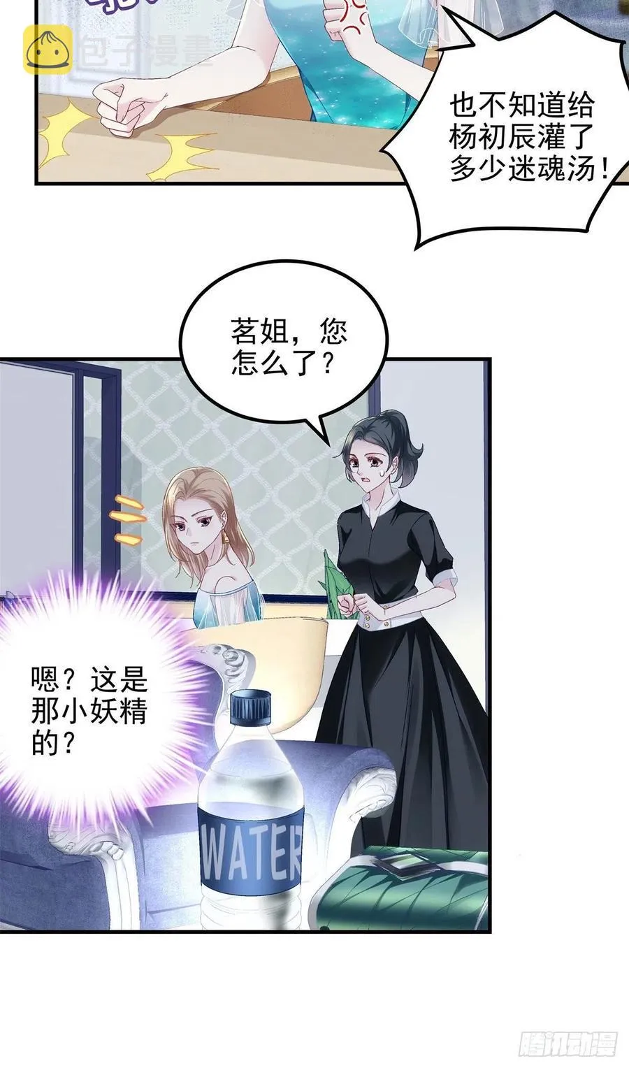 062 见效快，效果强 第14页