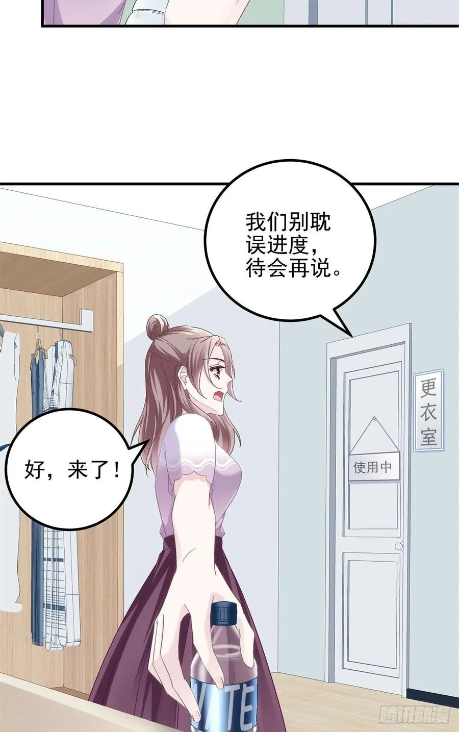 062 见效快，效果强 第20页