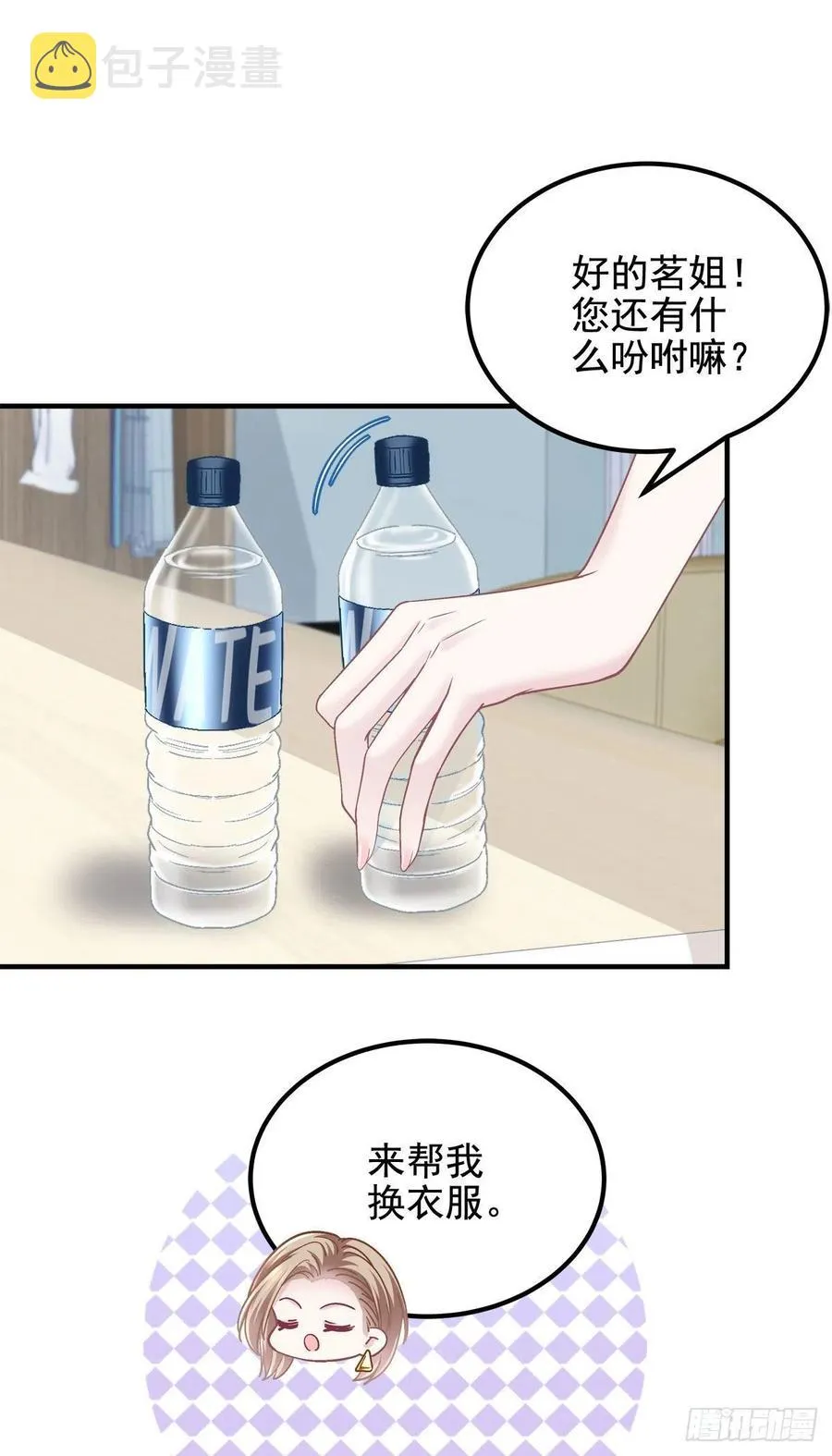 062 见效快，效果强 第22页