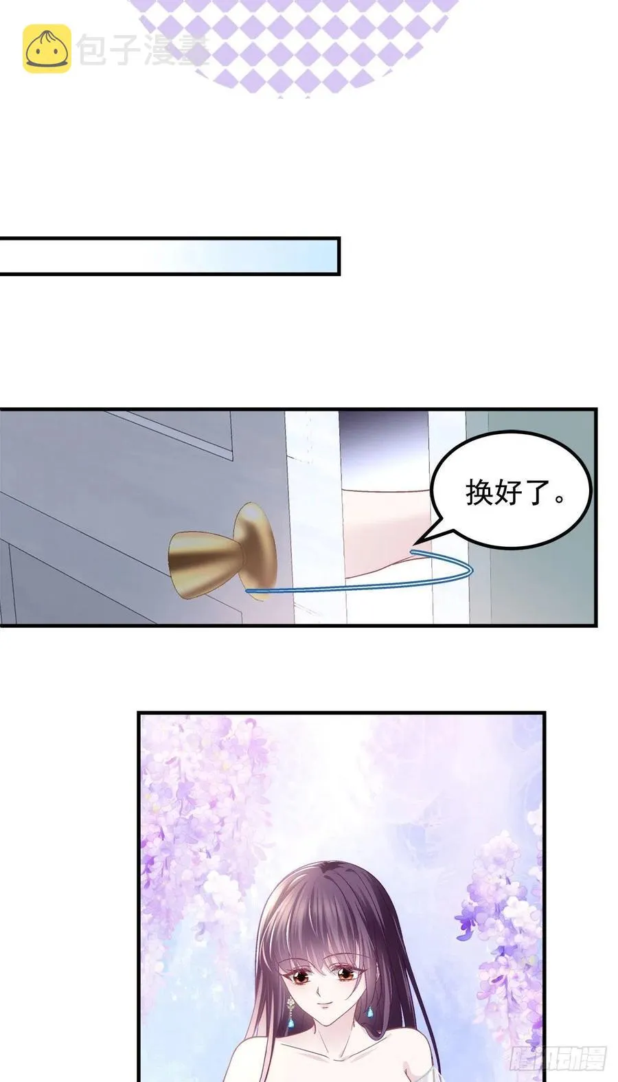 062 见效快，效果强 第23页