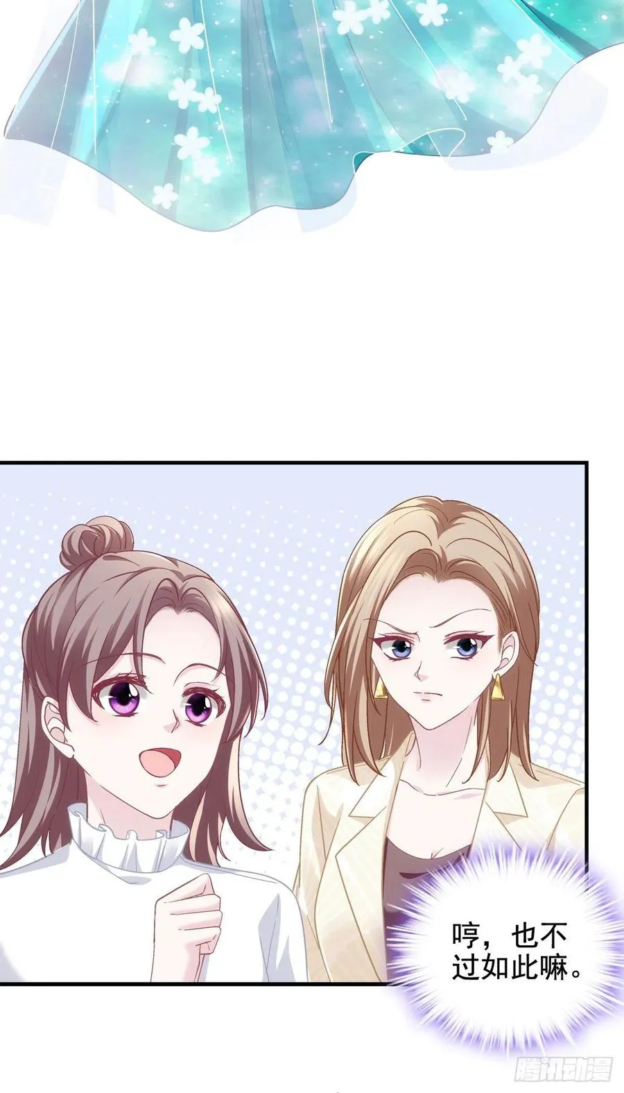 062 见效快，效果强 第25页
