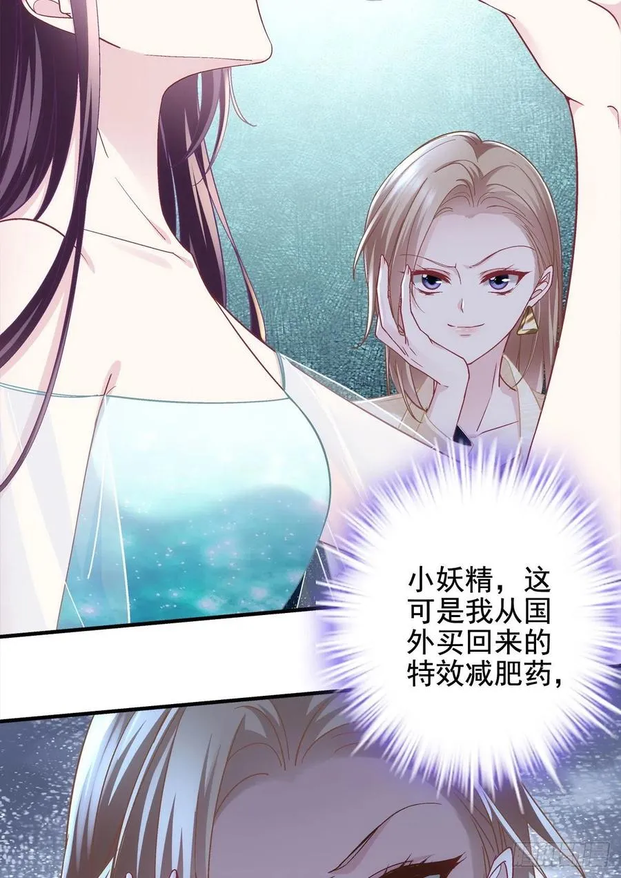 062 见效快，效果强 第28页