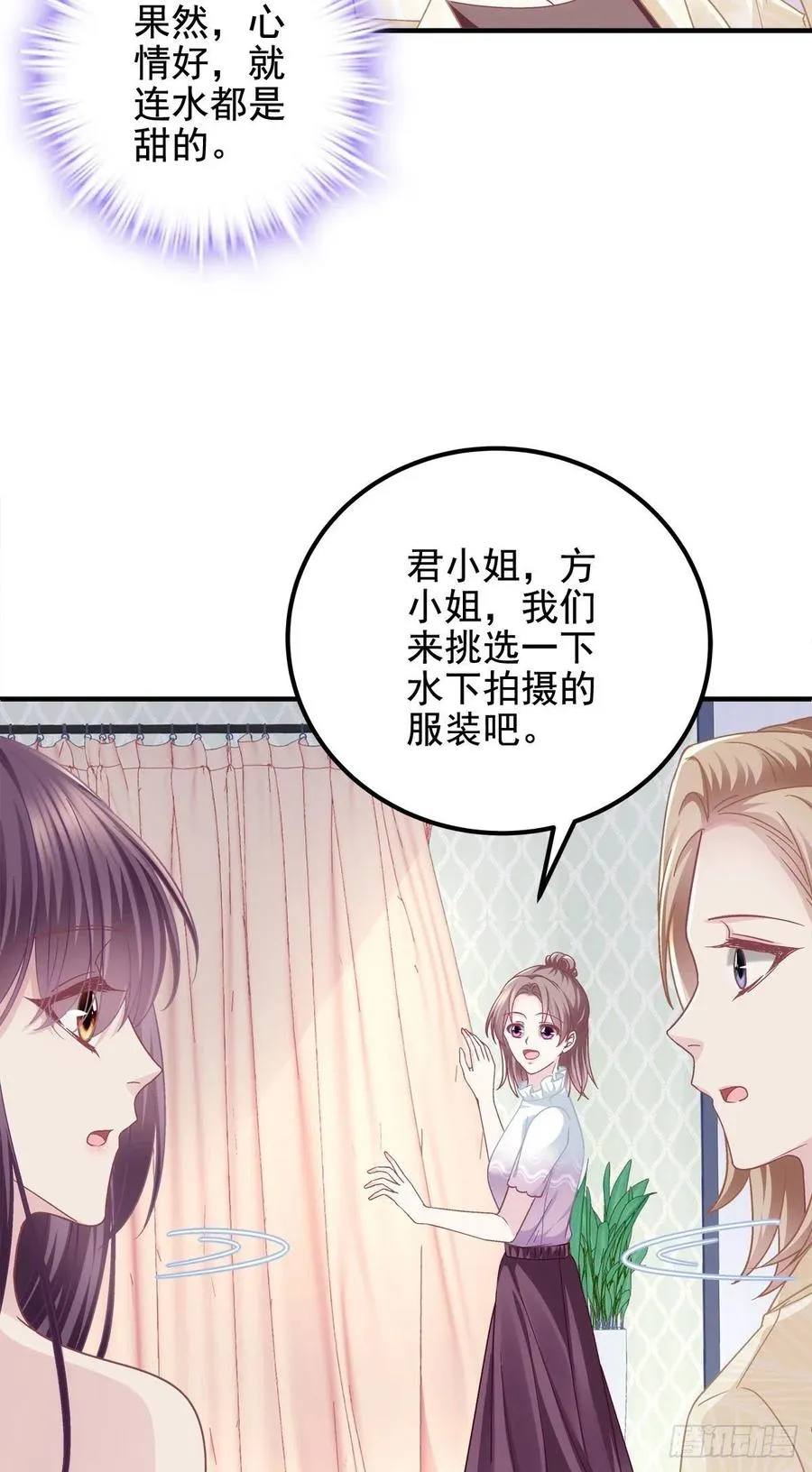 062 见效快，效果强 第31页