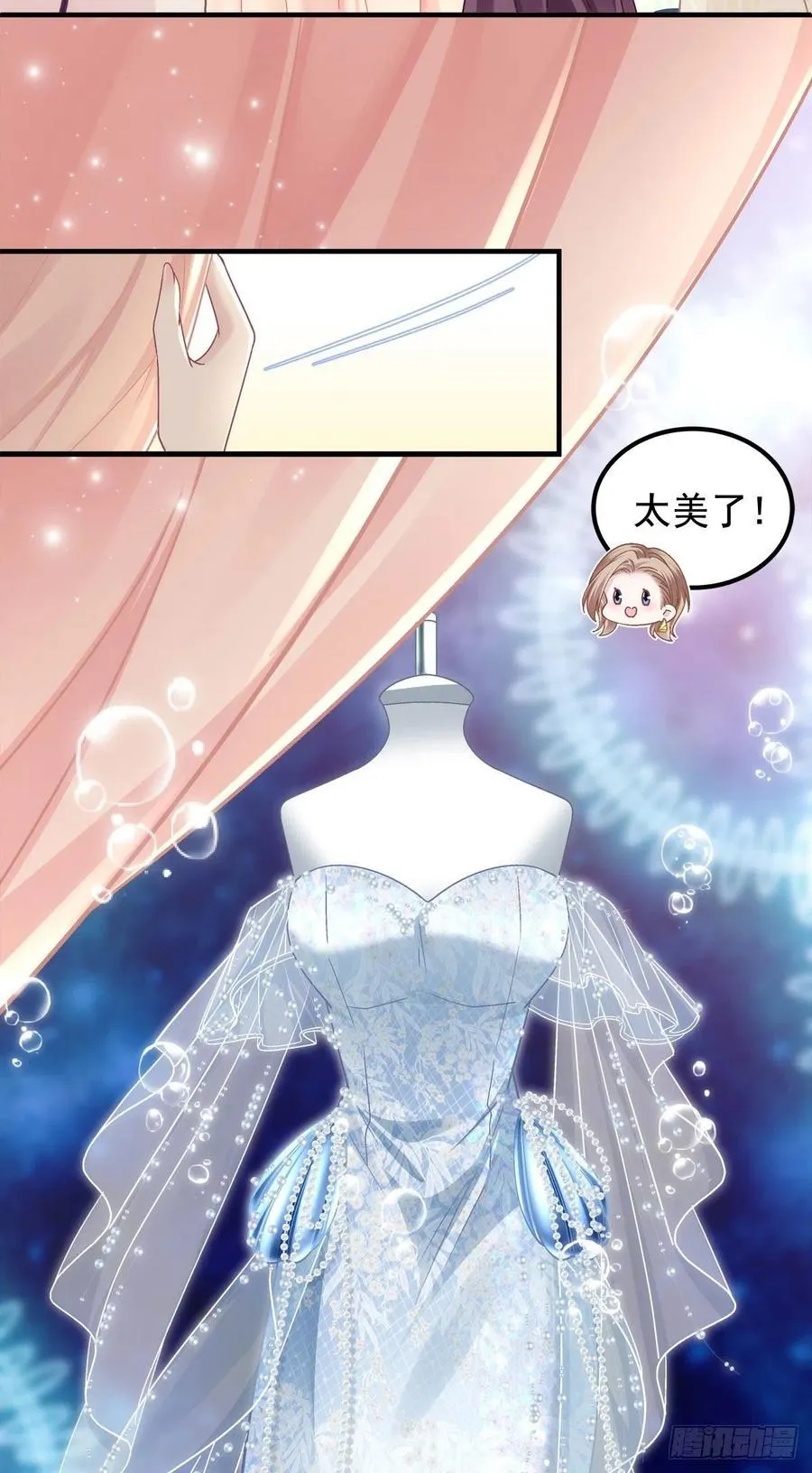 062 见效快，效果强 第32页