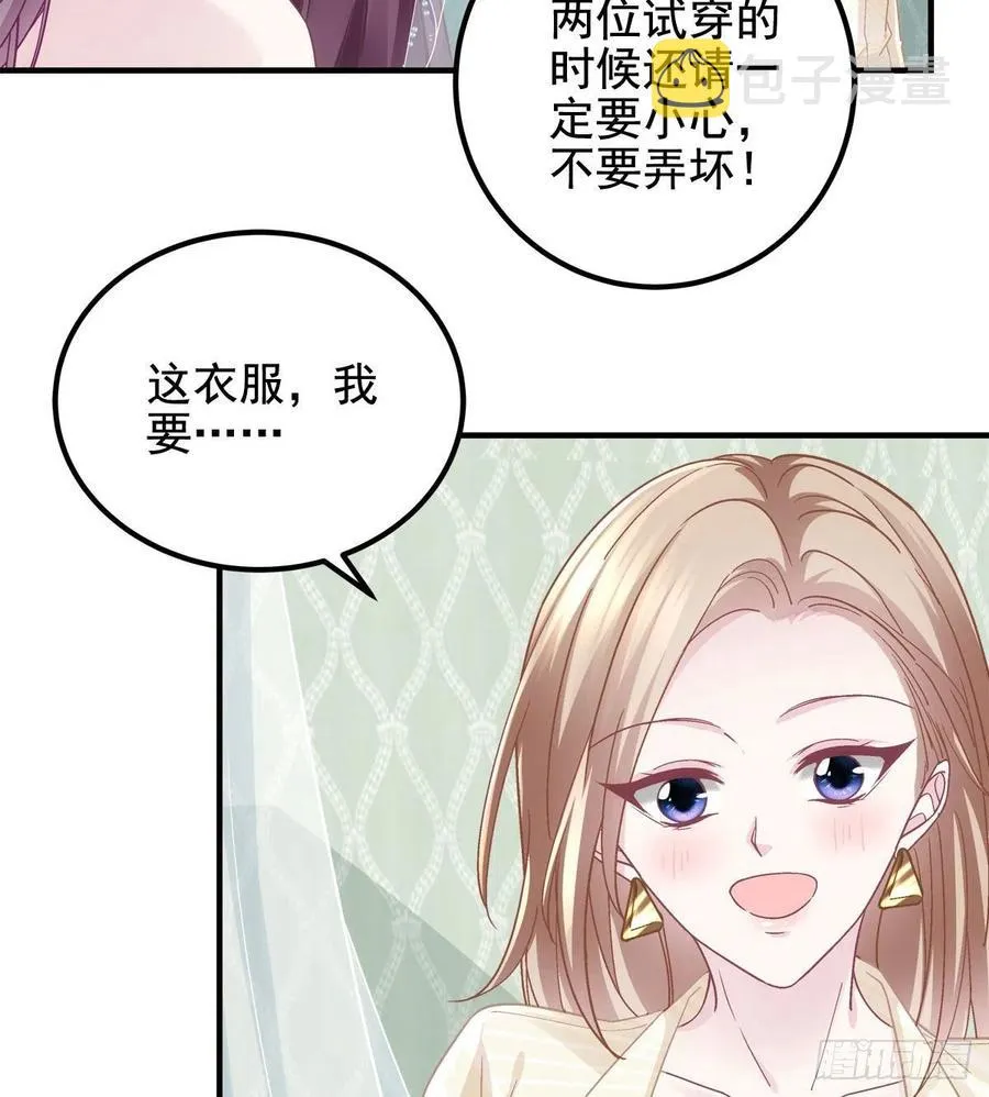 062 见效快，效果强 第35页