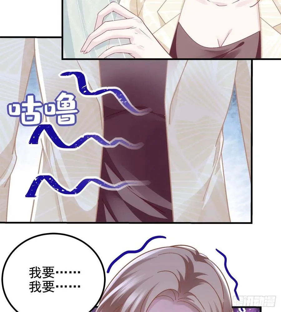 062 见效快，效果强 第36页