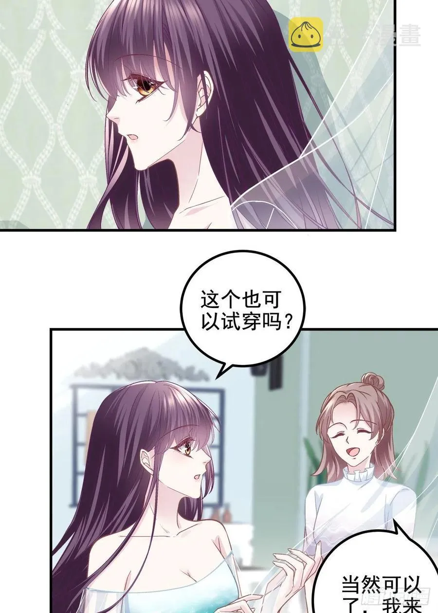 062 见效快，效果强 第40页