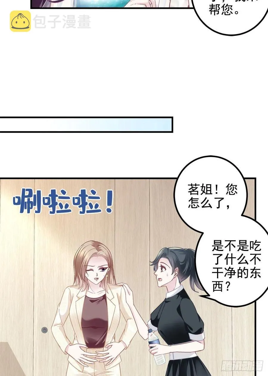 062 见效快，效果强 第41页