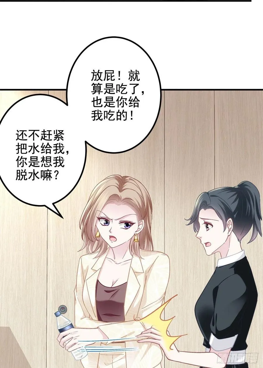 062 见效快，效果强 第42页