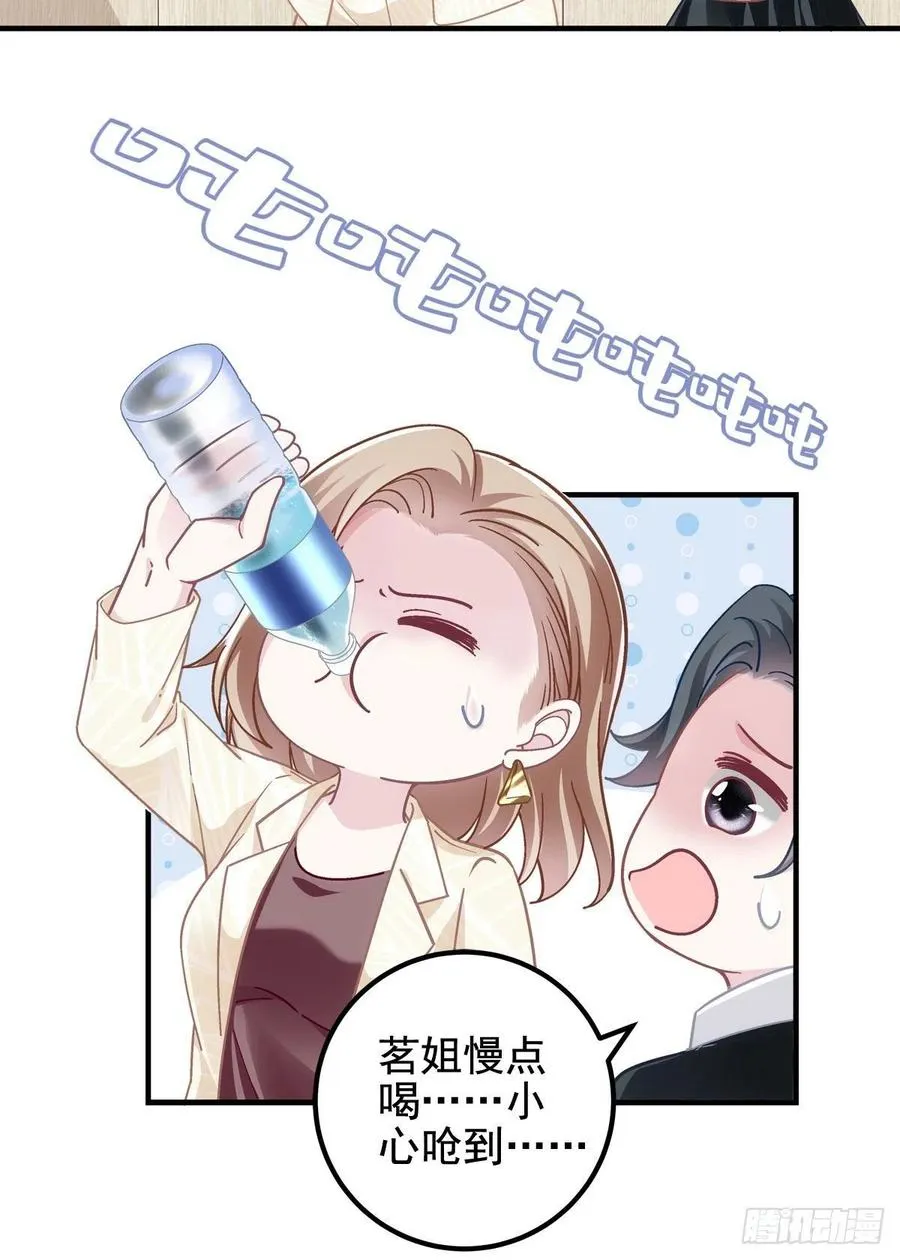 062 见效快，效果强 第43页