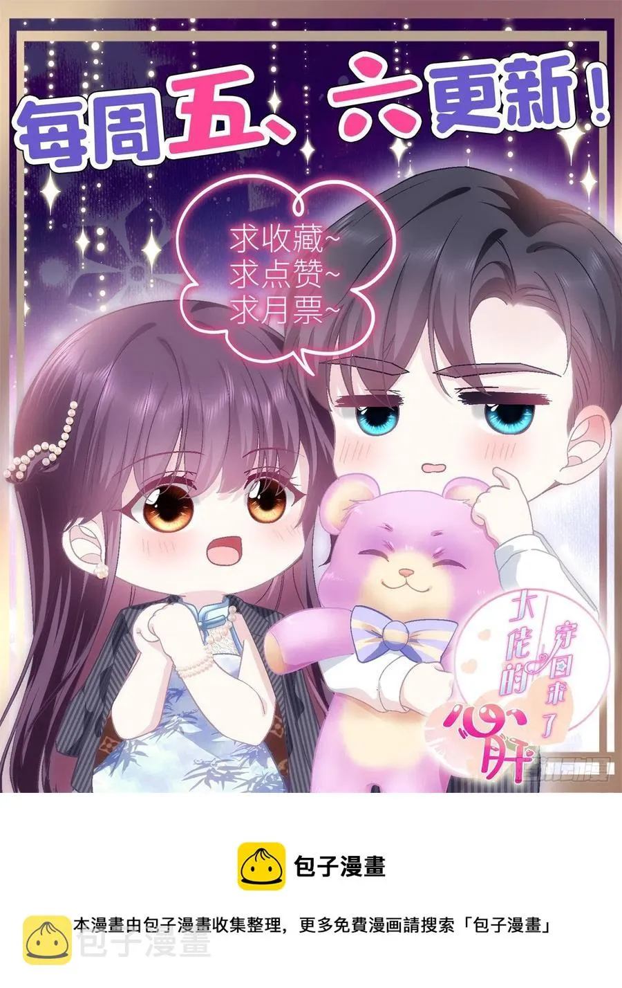 062 见效快，效果强 第45页