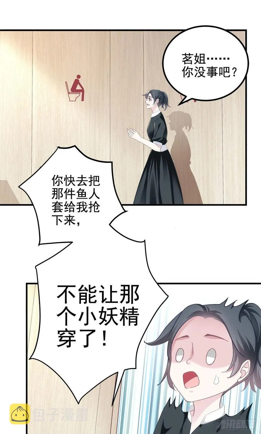 063 今晚不回家 第3页