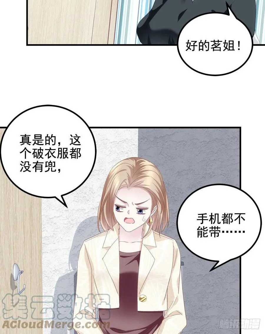 063 今晚不回家 第4页