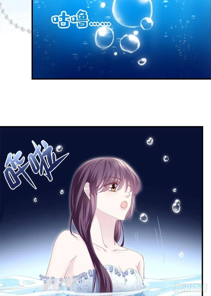 063 今晚不回家 第15页