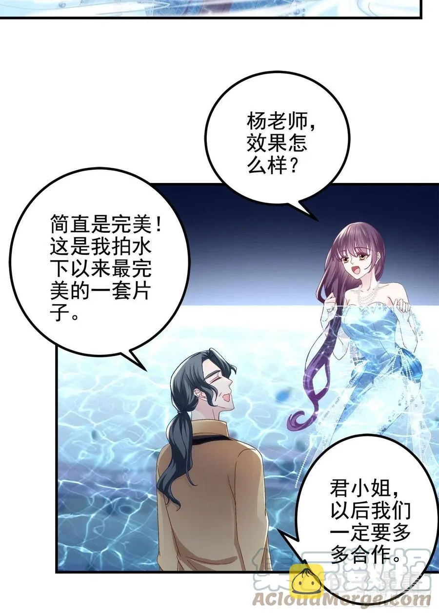 063 今晚不回家 第16页