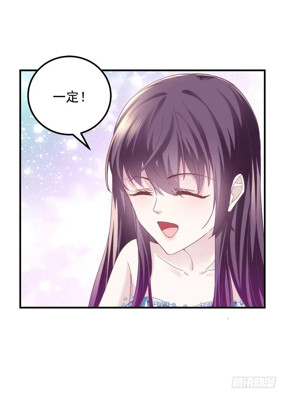 063 今晚不回家 第17页