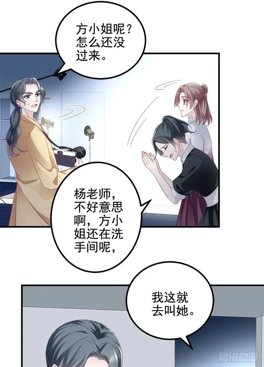 063 今晚不回家 第18页
