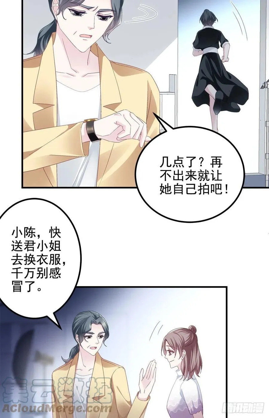 063 今晚不回家 第19页