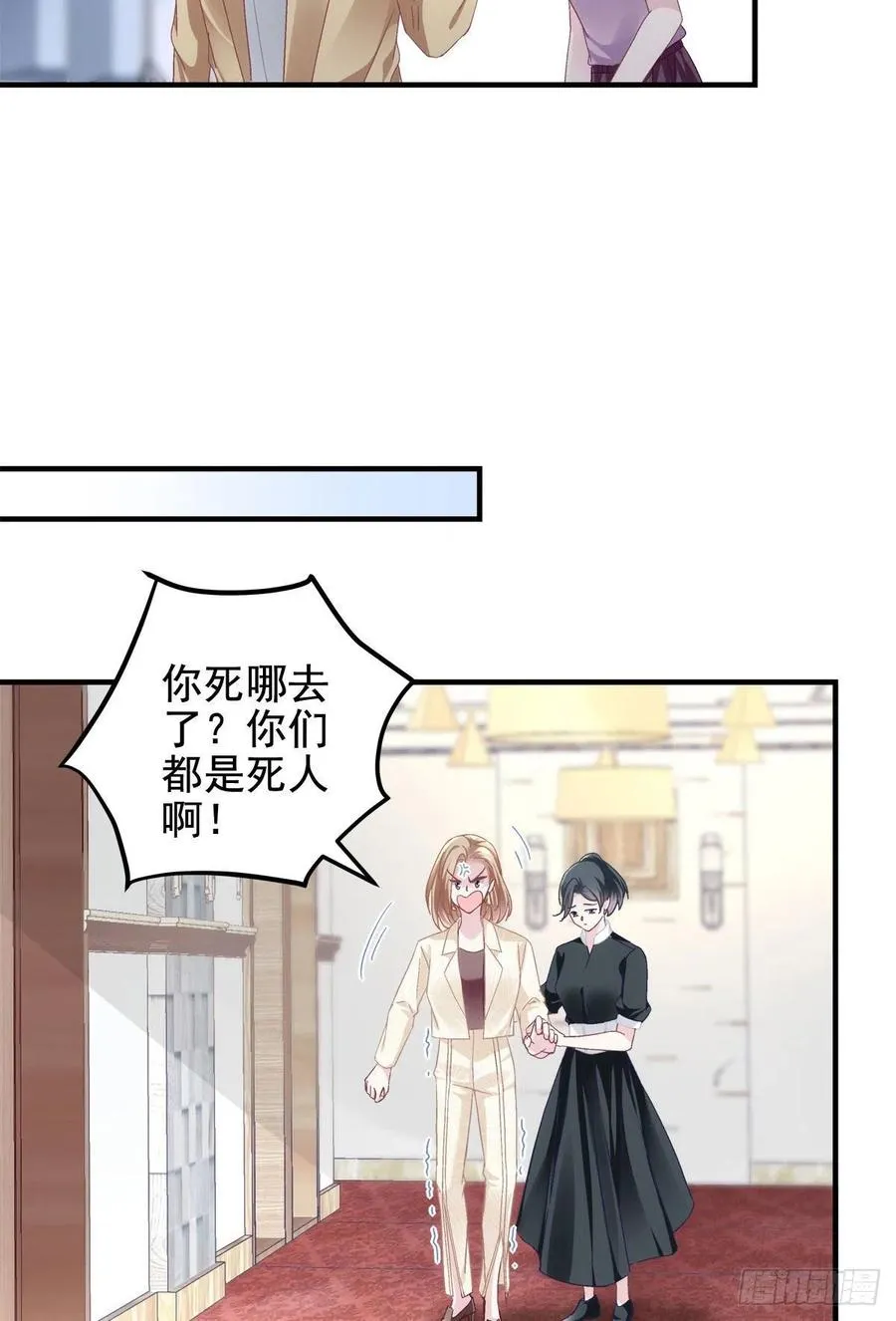 063 今晚不回家 第20页